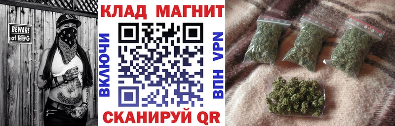 Купить наркотики Углич А ПВП  КОКАИН  Бутират  Марихуана  ГАШ  Меф 