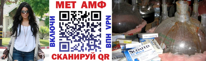 АМФ 98%  купить наркоту  Углич 