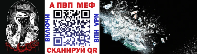 А ПВП VHQ Углич