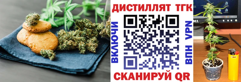 Canna-Cookies конопля  Углич 