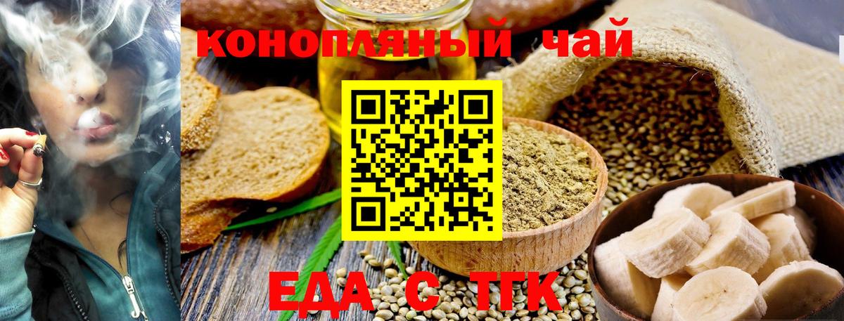 Canna-Cookies марихуана  Вход с VPN  Углич 