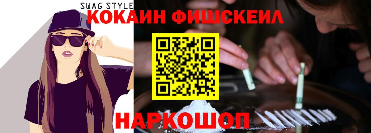 КОКАИН 99%  Вход с VPN  Углич  Кокаин 99% 