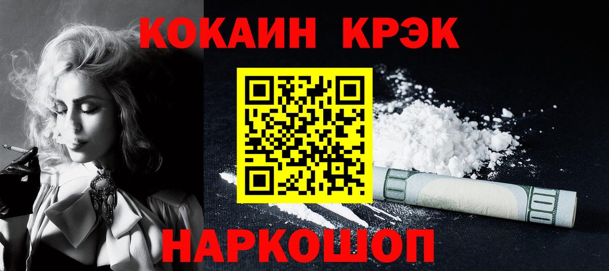 COCAIN Эквадор Углич