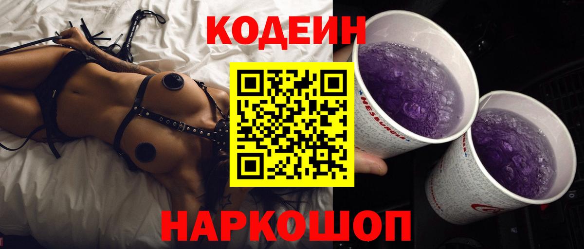 Кетамин  MDMA  МЕФ   Углич  ГАШИШ  Вход с VPN  Канабис  COCAIN 