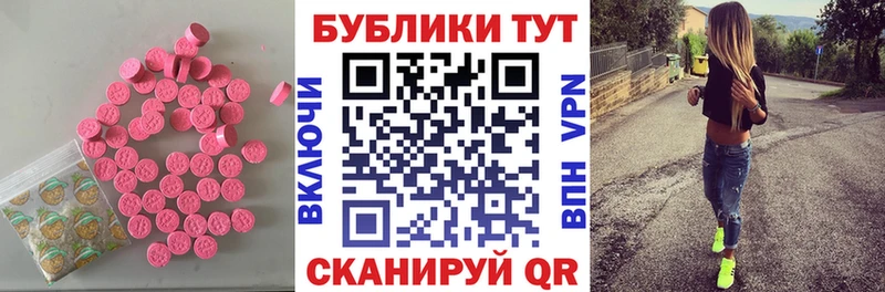 дарк нет состав  мега ссылка  Углич  ЭКСТАЗИ Дубай 