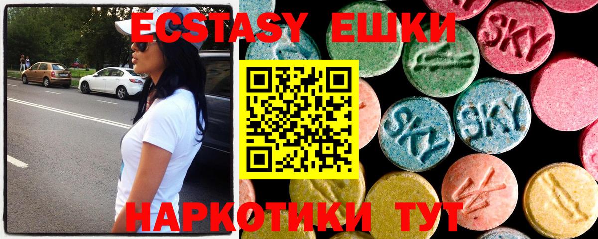 ЭКСТАЗИ бентли Углич