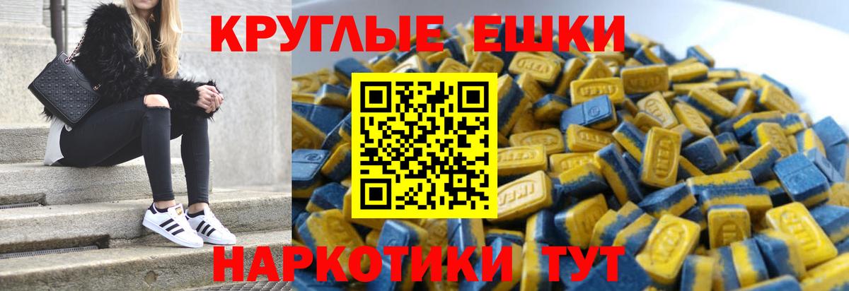 мориарти наркотические препараты  Вход с VPN  Углич  Экстази 300 mg  Ecstasy 300 mg  Ecstasy 