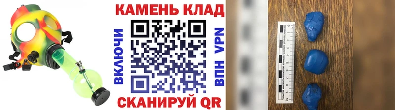 ГАШ hashish hydra вход Углич