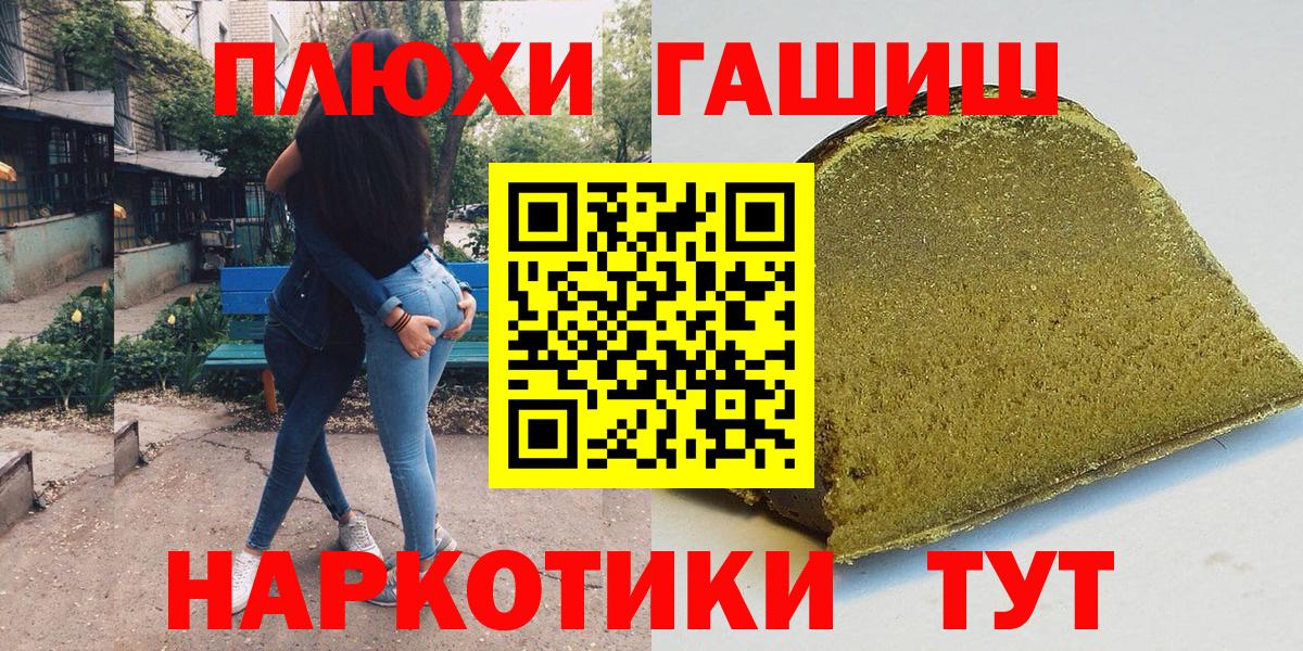 Гашиш VHQ Углич