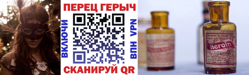 Героин Афган  Углич 