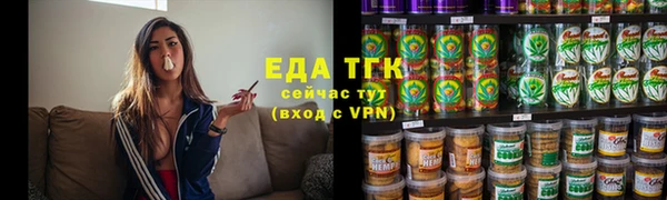 альфа пвп VHQ Снежинск