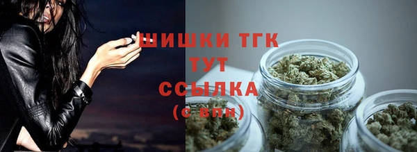 альфа пвп VHQ Снежинск