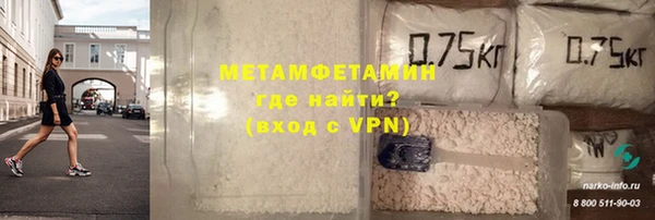 трава Сатка