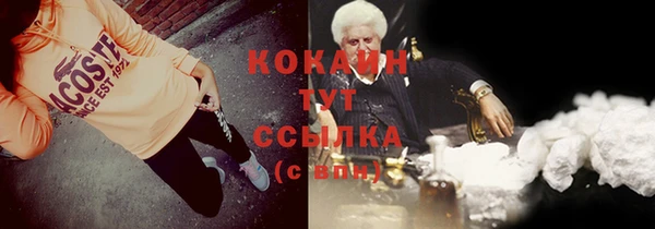 марихуана Слюдянка