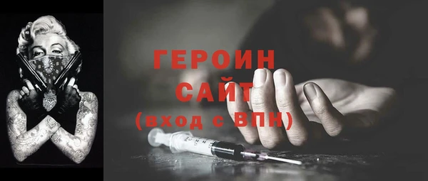 марихуана Саяногорск