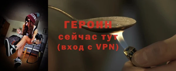 марихуана Слюдянка