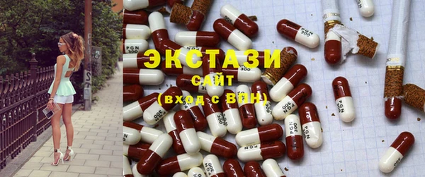 ALPHA PVP Заволжск