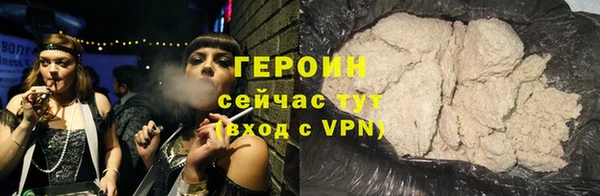 марихуана Слюдянка