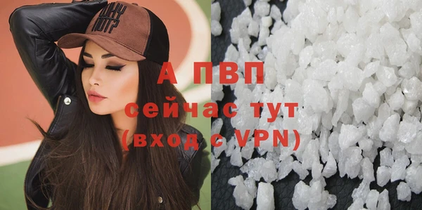 герыч Зеленокумск