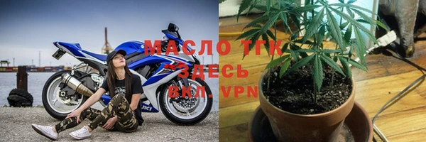 герыч Зеленокумск