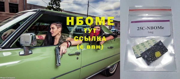 MESCALINE Шарыпово