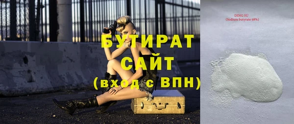 скорость Зеленодольск