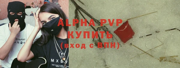 герыч Зеленокумск