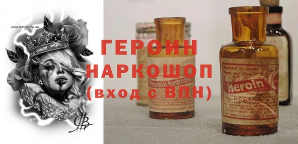 альфа пвп VHQ Снежинск