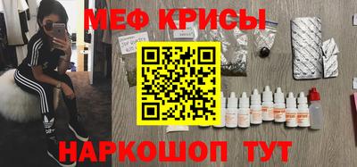 прущая мука Коммунар