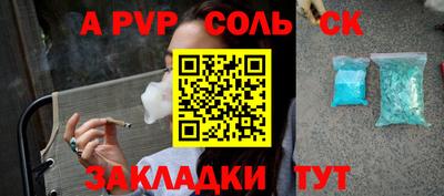 PSILOCYBIN Конаково