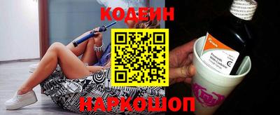 прущая мука Коммунар