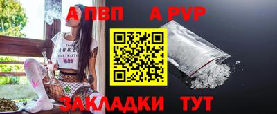 PSILOCYBIN Конаково