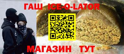 прущая мука Коммунар