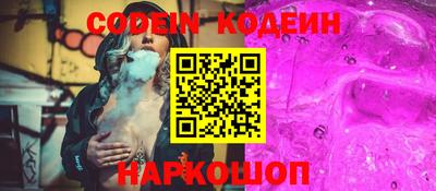 PSILOCYBIN Конаково