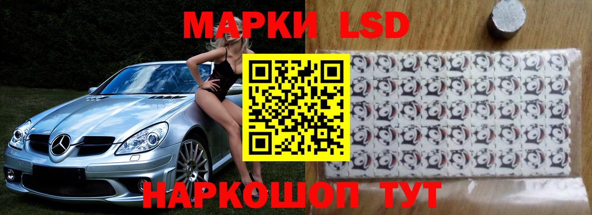 Лсд 25 экстази ecstasy  LSD-25 экстази кислота  Вход с VPN  Углич 