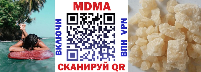 МДМА crystal  Углич 