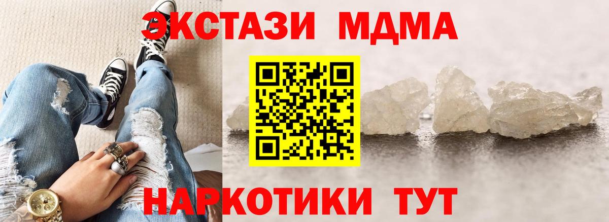 МДМА VHQ Углич
