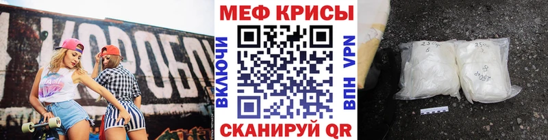 Меф мука  Углич 