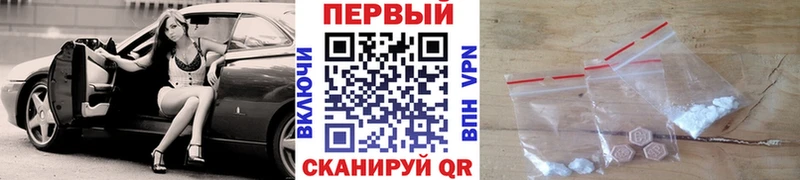 Первитин винт  сколько стоит  Углич 