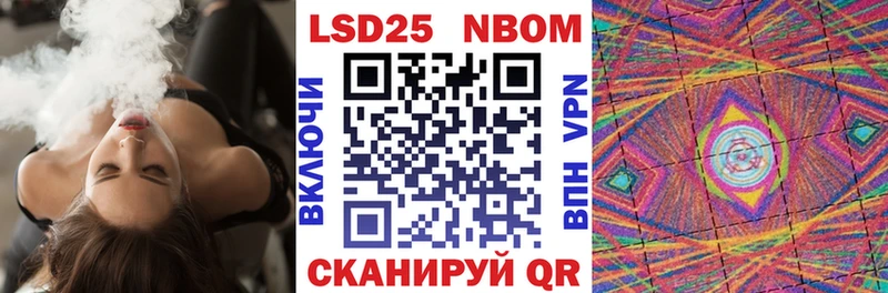кракен вход  Углич  Марки 25I-NBOMe 1500мкг 