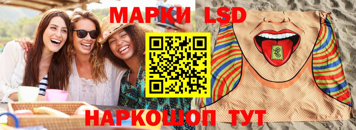 Марки 25I-NBOMe 1,5мг Углич