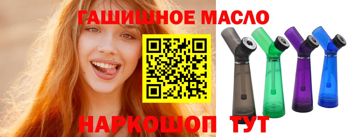 ТГК жижа Углич