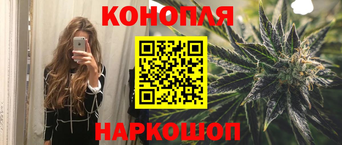 Марихуана сатива Углич